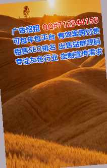 昂昂溪供卵充电有限公司